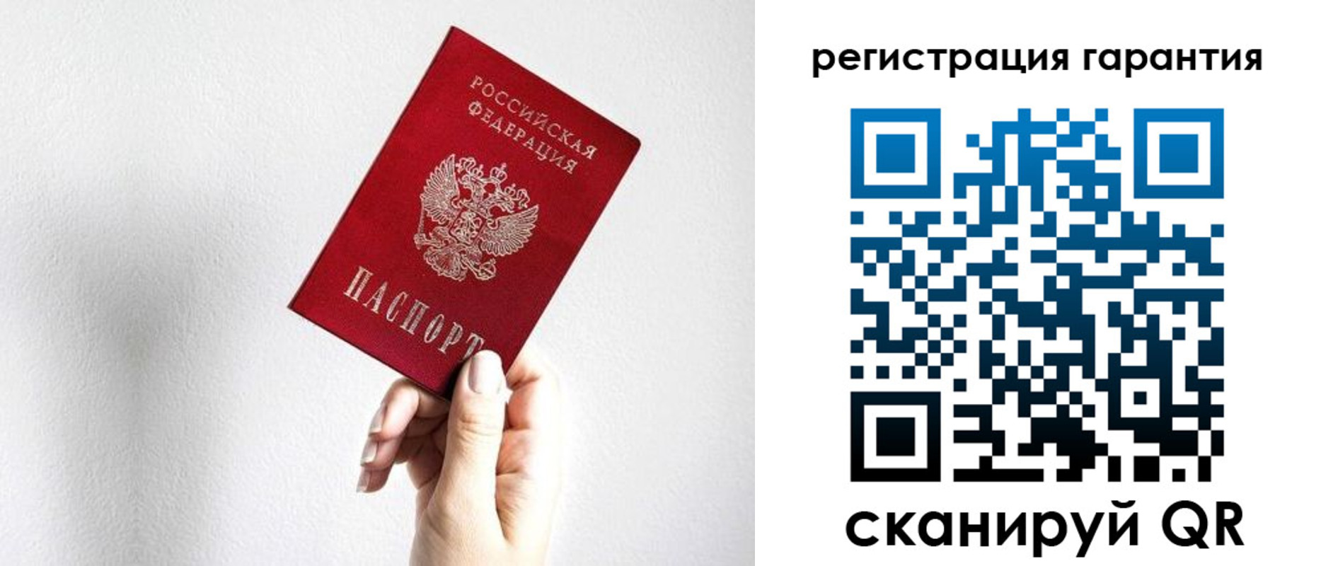 прописка регистрация в Норильске