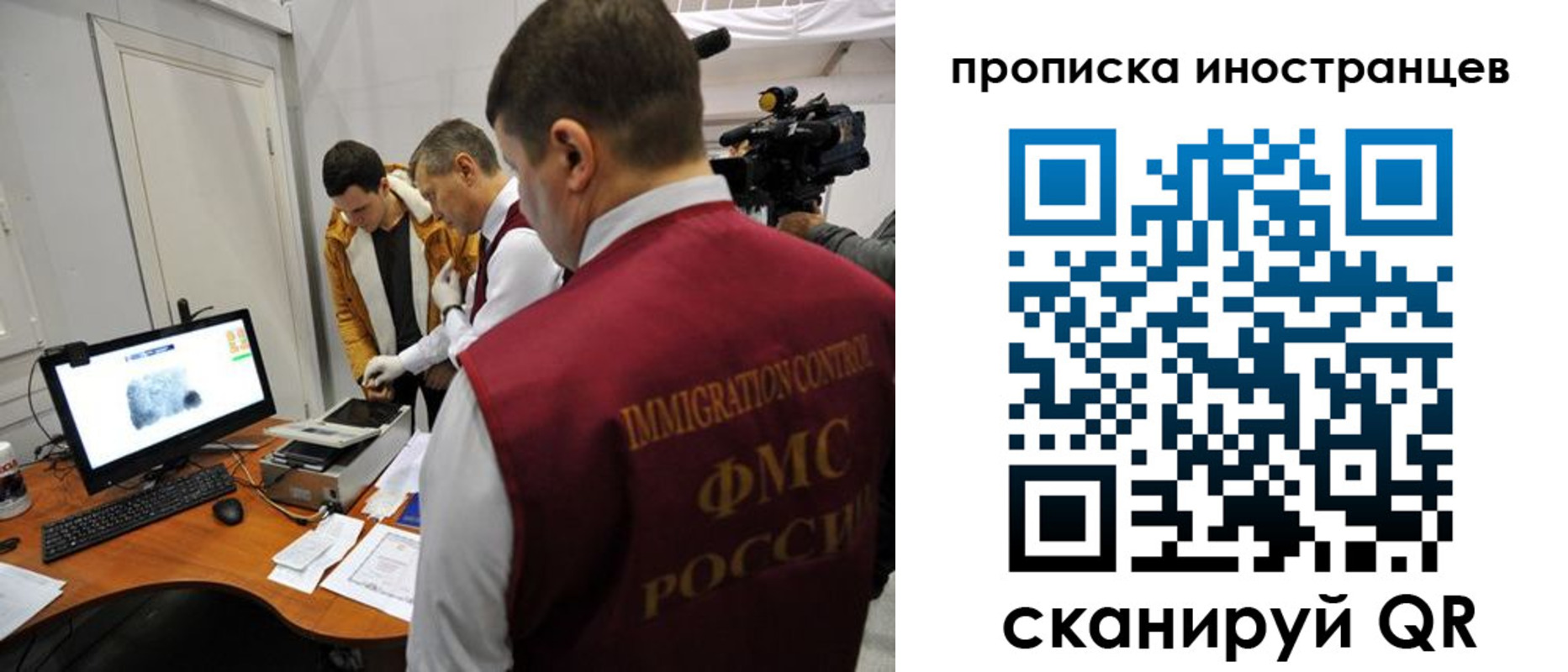 временная регистрация гарантия в Норильске