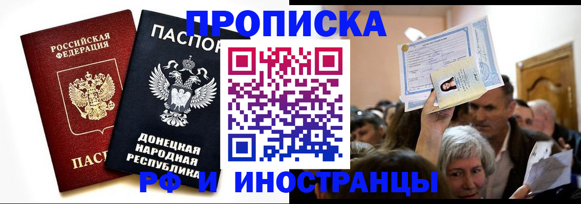 временная регистрация госуслуги в Норильске